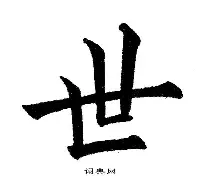 开云体育电脑版-包含世俱杯八强球队谁最有希望夺冠的词条