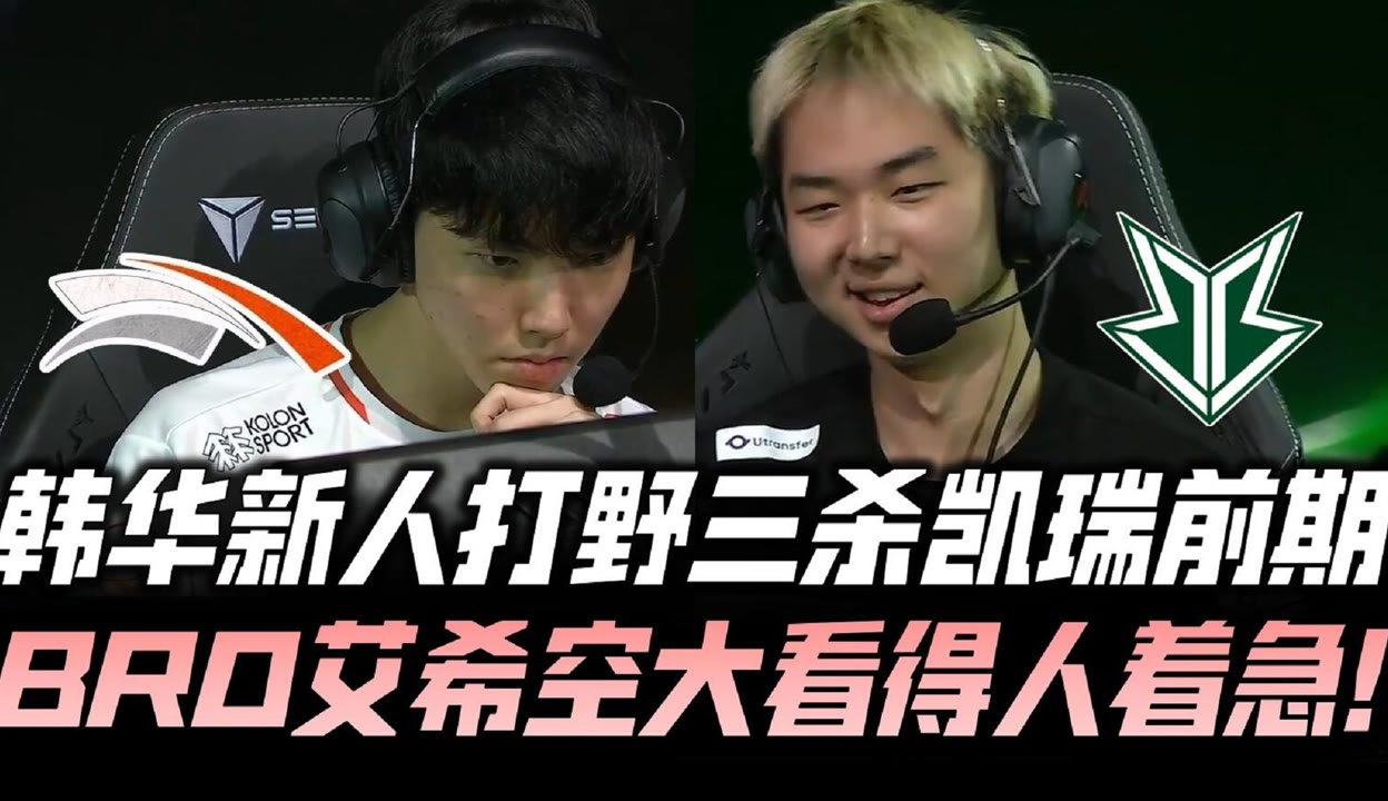 开云体育登录-关于RNG老板被执行1.6亿！Duke加盟BRO担任监督，LEC正式创建女子联赛的信息