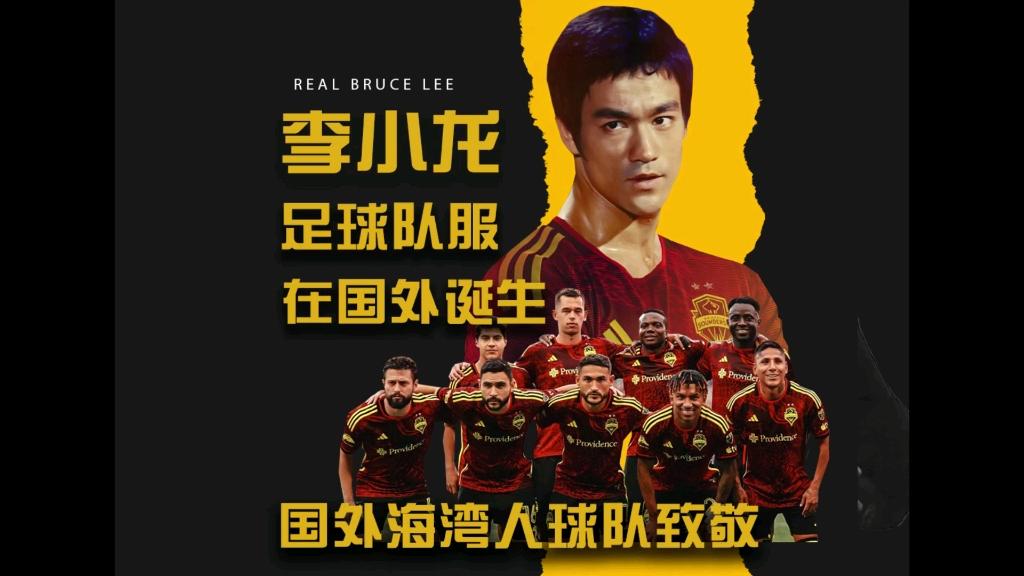 西雅图海湾者期待创造历史，迎战世界顶级球队的简单介绍