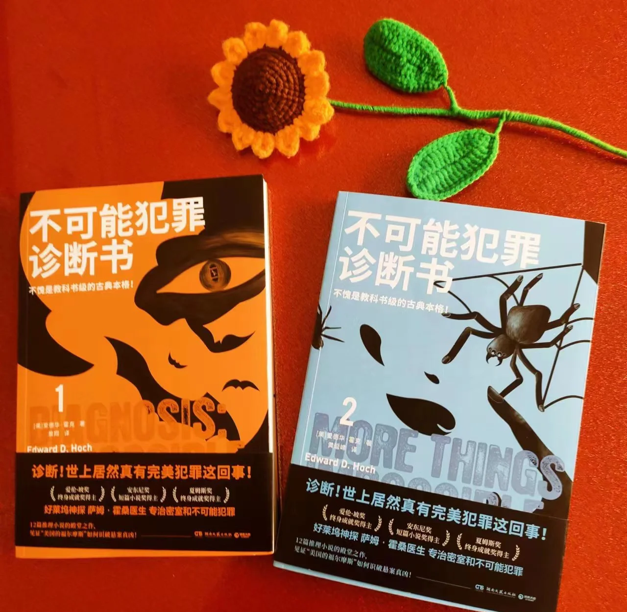 霍尔克认为，弗利克要谨慎使用“双后腰”，小因扎吉采取有效措施