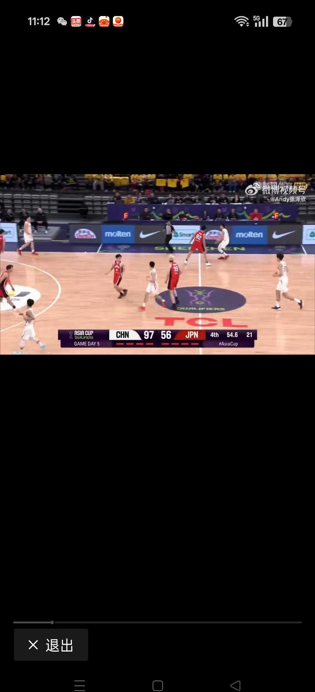 给力！中国三人男篮力克世界第1张宁独揽11分的简单介绍