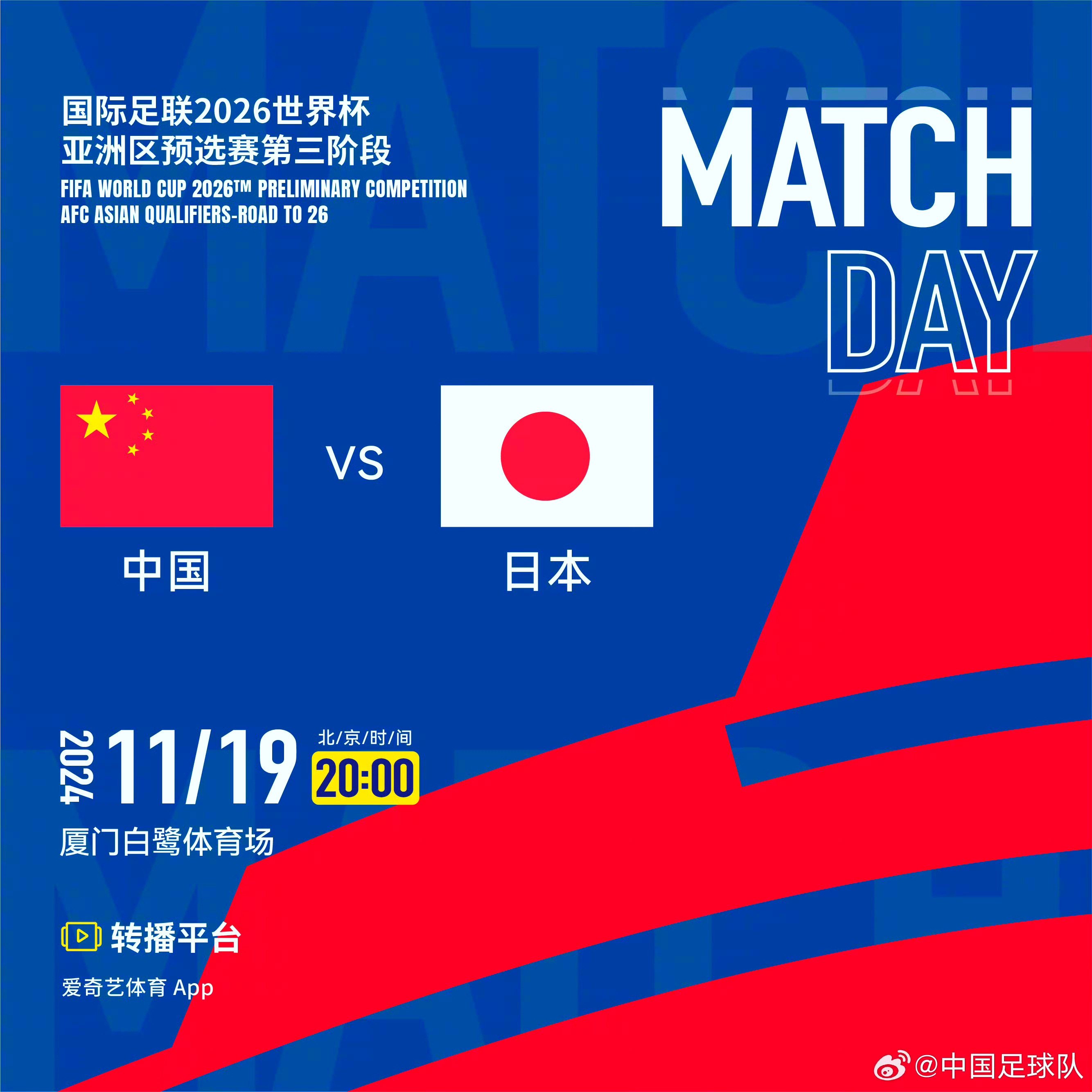 开云体育app-【深度】怎么踢都踢不过！国足面前，日本队如镜子般存在