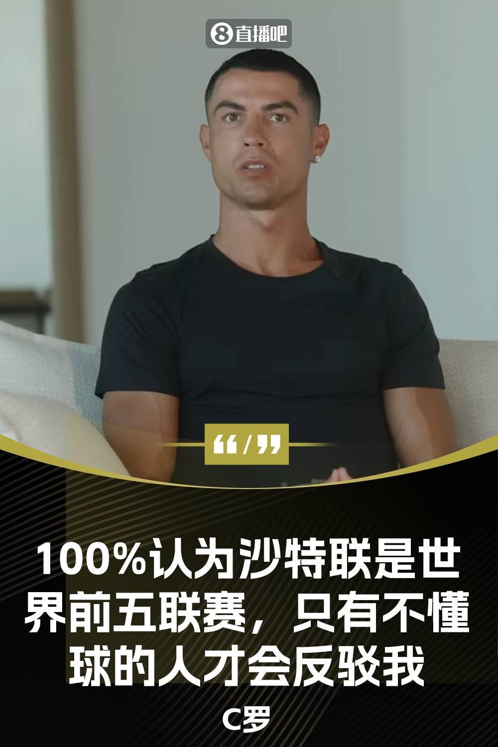 开云体育登录-并非亚洲最强？淘汰曼城的新月，亚冠和沙特联赛