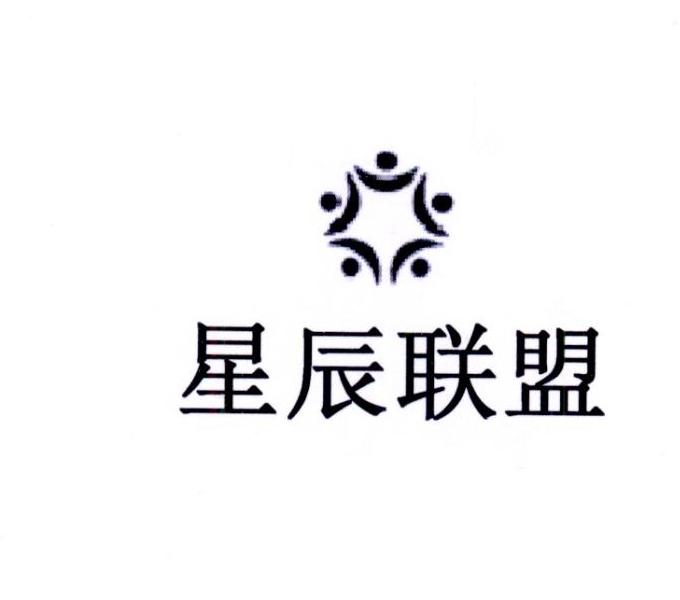 鏖战五局，星辰联盟终于险胜过关，粉丝高呼其名