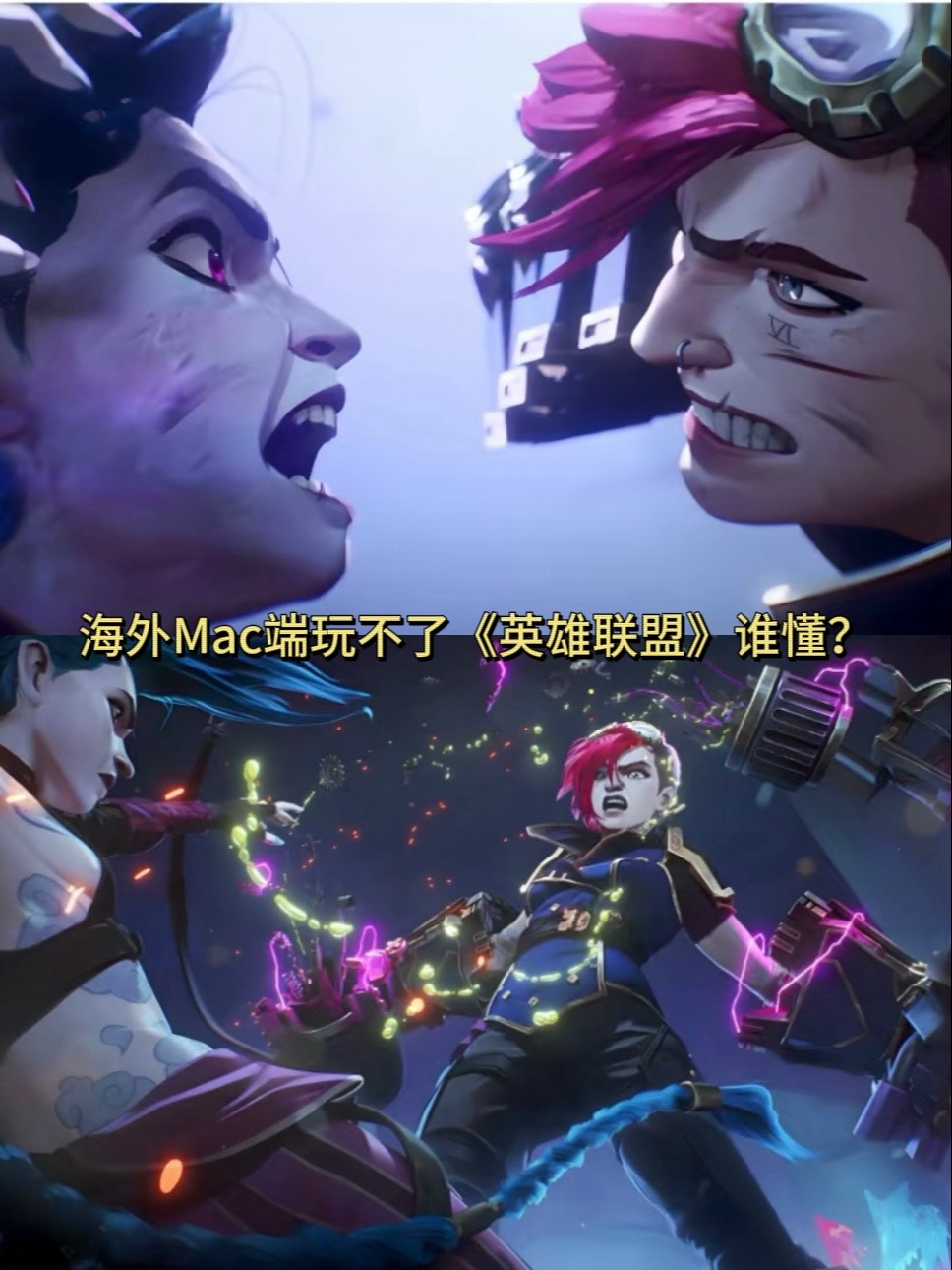 开云体育入口-关于英雄联盟现场爆点不断，冰川之巅翻盘成功，逆风翻盘成经典的信息