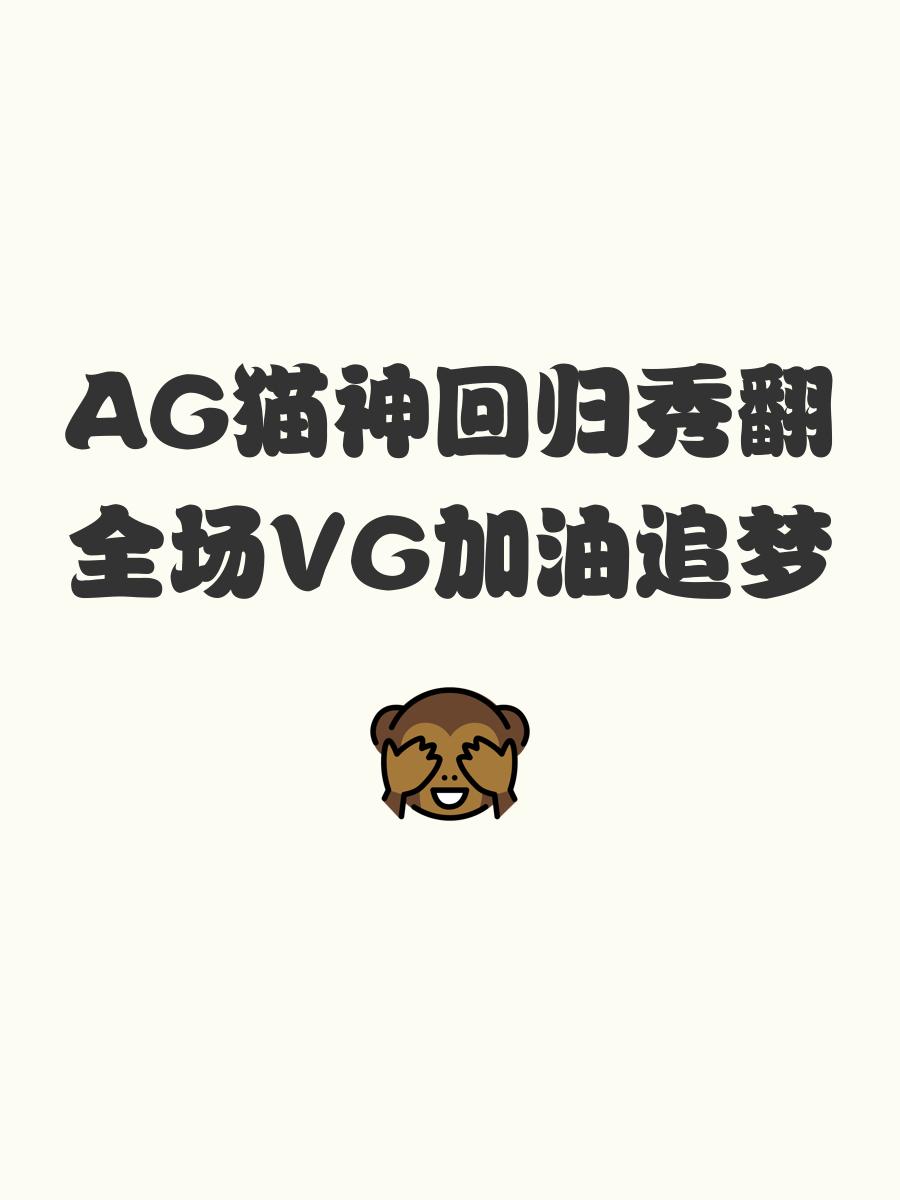 冰川之巅在今日无畏契约比赛中表现亮眼，秀翻全场，评论席掌声连连的简单介绍