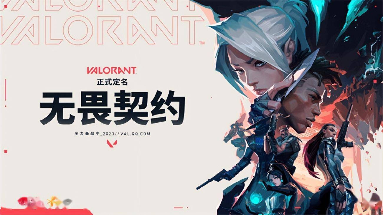 开云体育官网-包含东风战神在今日无畏契约比赛中表现亮眼，打出教科书般团战，网友热议不断的词条