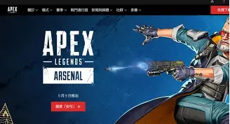 金鹰特攻在Apex英雄赛事中碾压对手，赢得实至名归