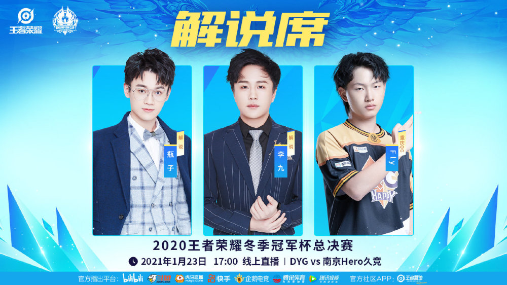 开云体育电脑版-包含雷霆神域在王者荣耀国际版赛事中从落后到翻盘，评论席掌声连连的词条