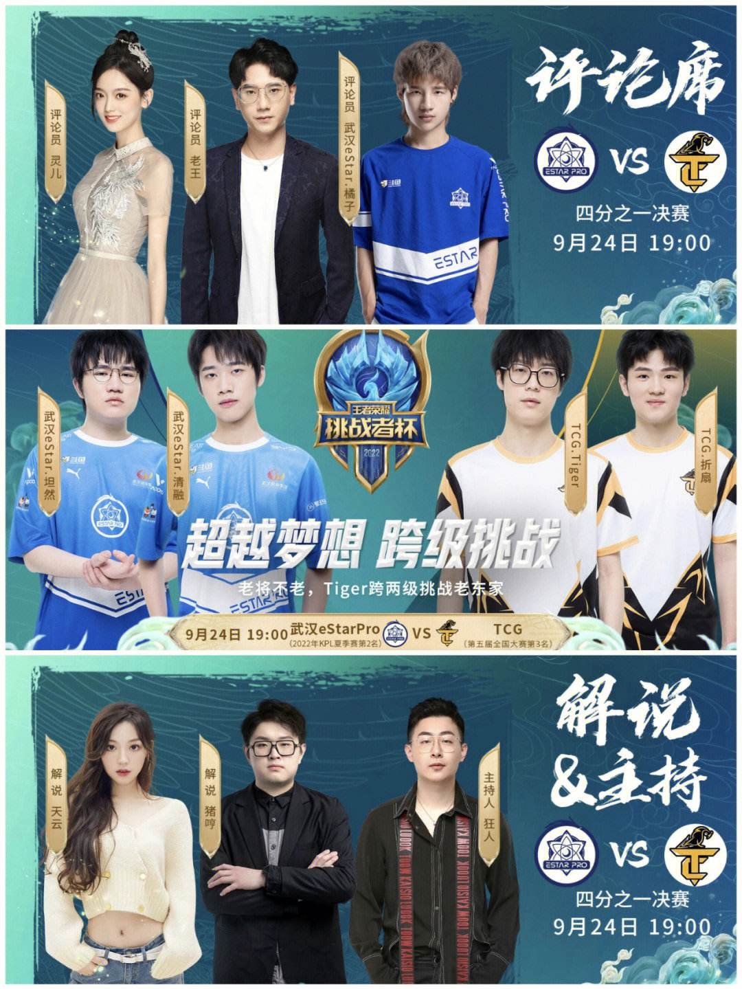包含雷霆神域在王者荣耀国际版赛事中从落后到翻盘，评论席掌声连连的词条