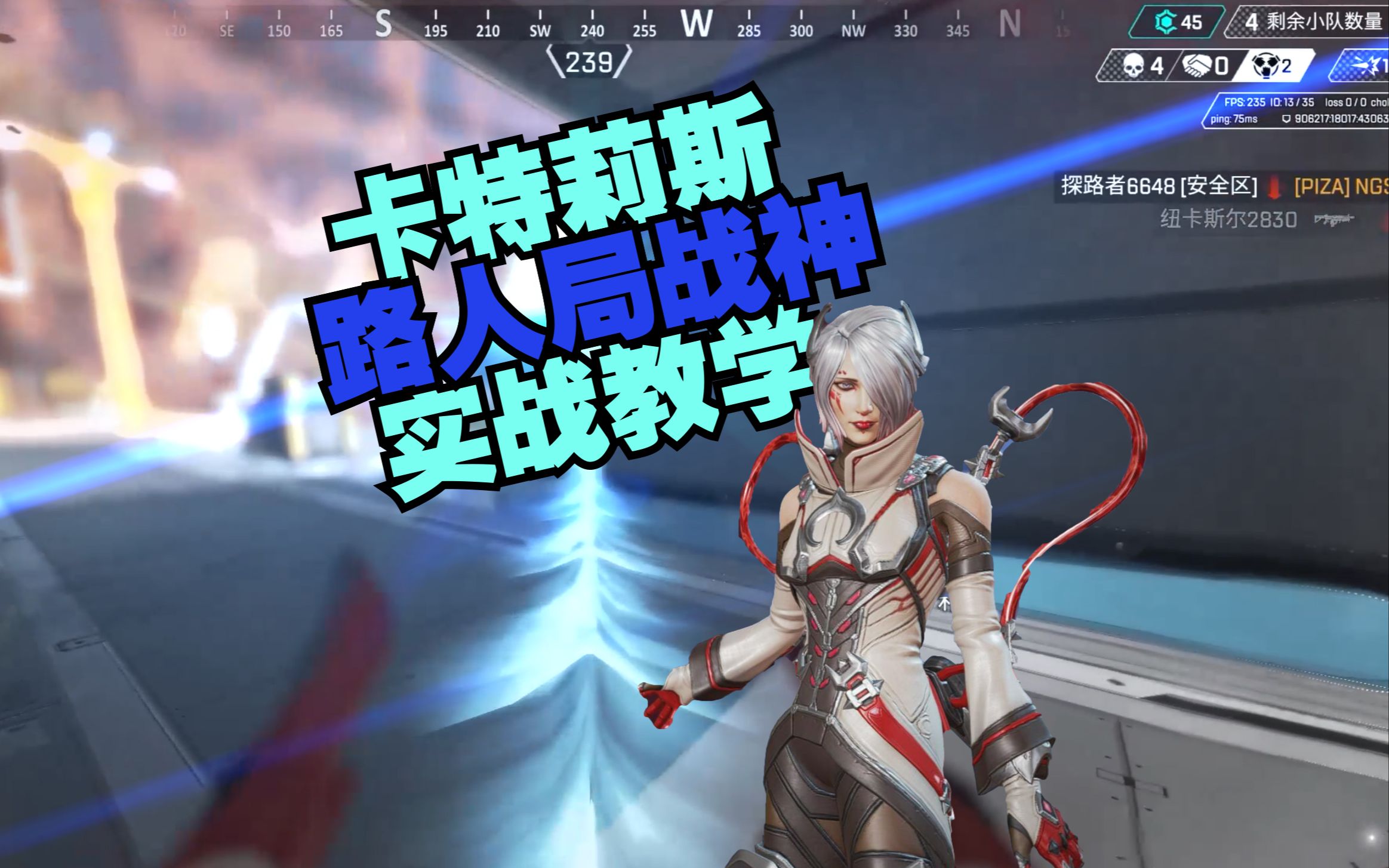 开云体育登录入口-关于东风战神在今日Apex英雄比赛中表现亮眼，险胜过关，掌控节奏如行云流水的信息