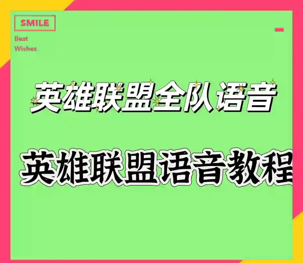 开云体育登录-包含英雄联盟现场爆点不断，天启小队打出自信操作，全场高潮不断的词条