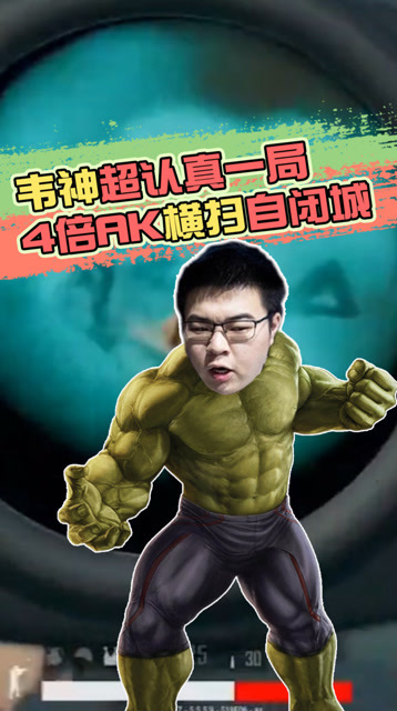 理性分析，pubg历史第一人是谁？48亮153回复绝地求生的简单介绍
