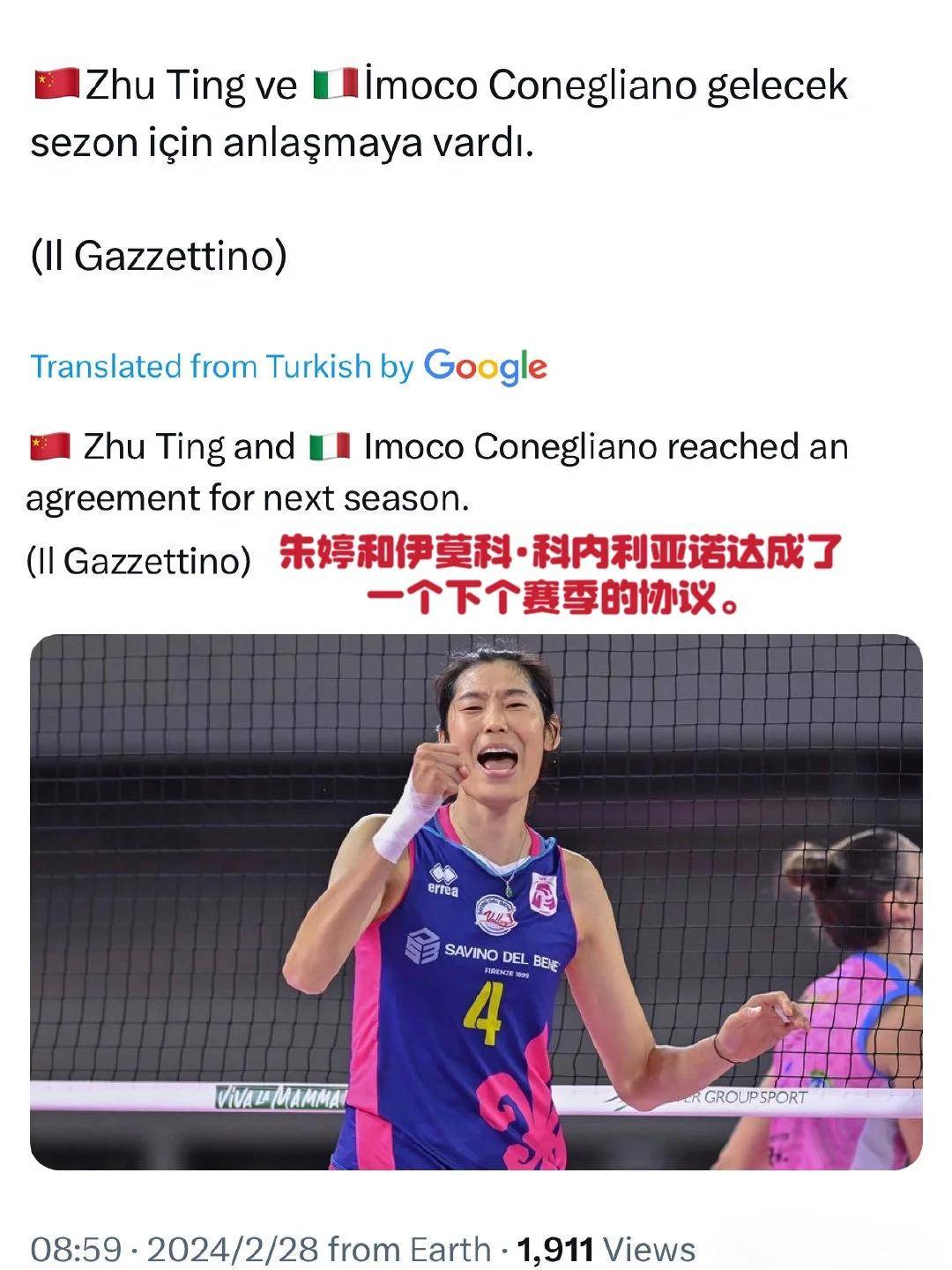 开云体育网站-朱婷留洋生涯回顾瓦基弗银行、斯坎迪奇、科内利亚诺时期的简单介绍