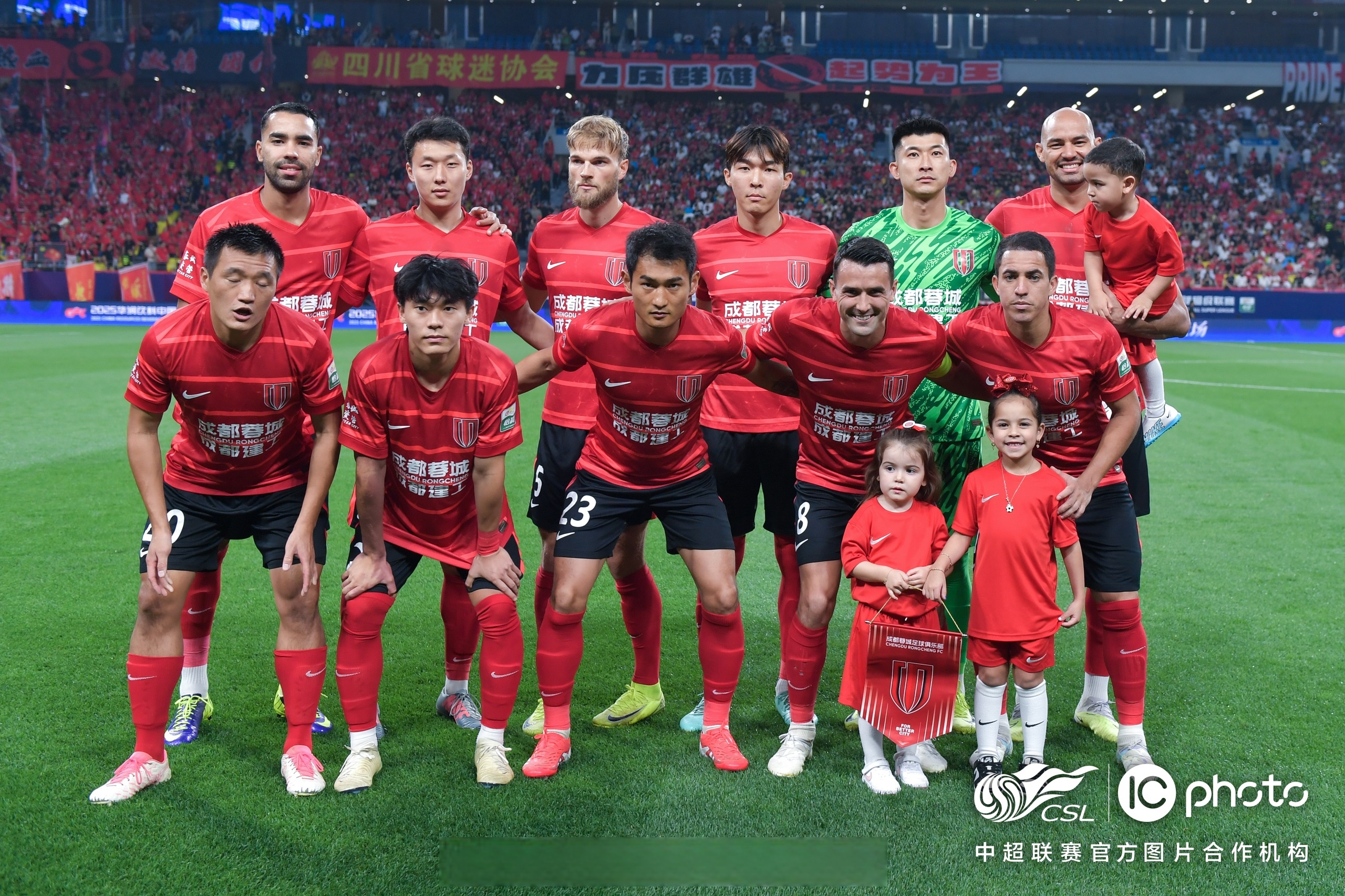 开云体育登录入口-成都蓉城回应发布会事件：高度重视正与徐正源及其团队沟通的简单介绍