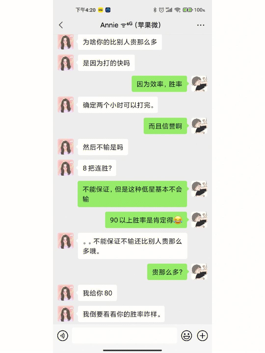开云体育app-包含道崽妈妈发文：道崽单纯容易相信别人，相信他会慢慢成长的25亮42回复王者荣耀的词条