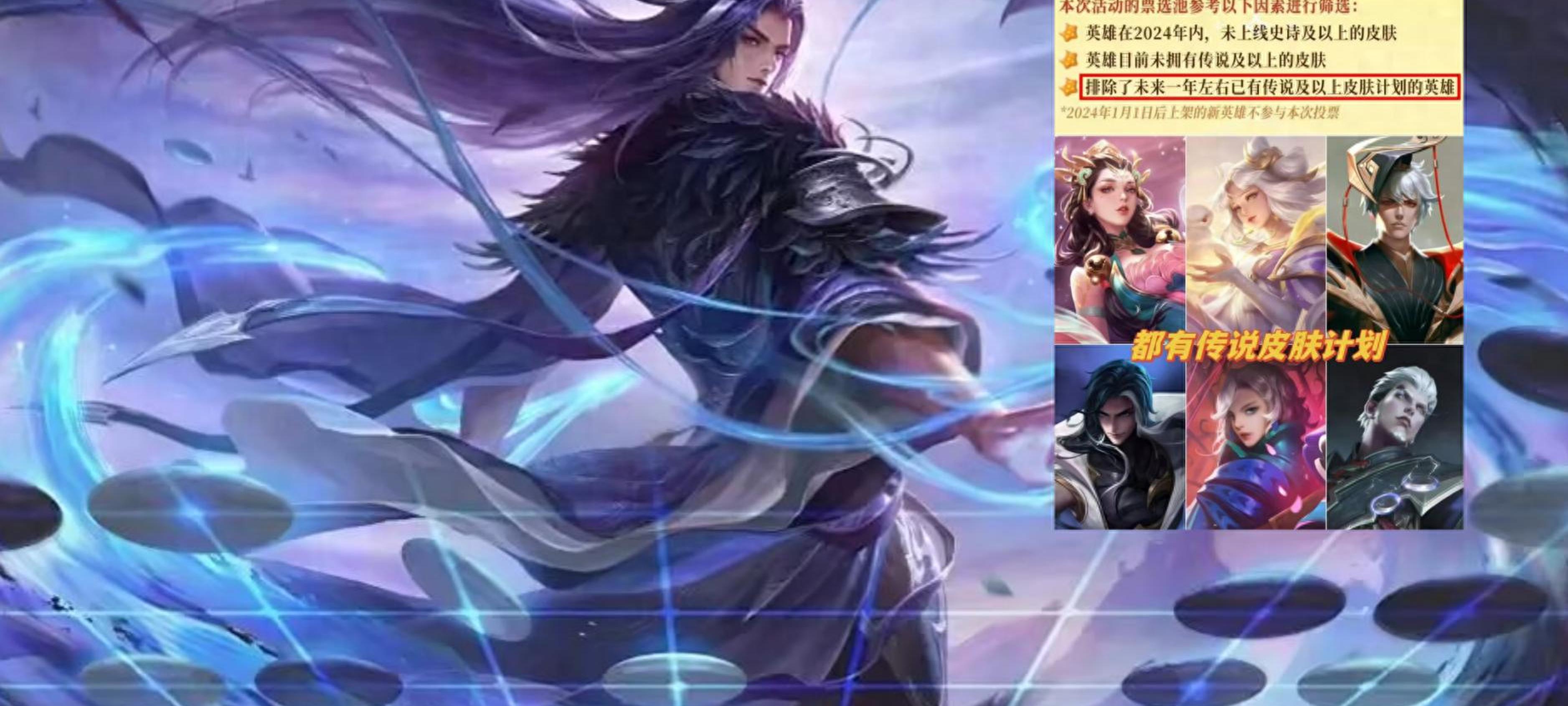 正式服731更新：全新史诗免费送，司马懿重做，新装备&技能上线