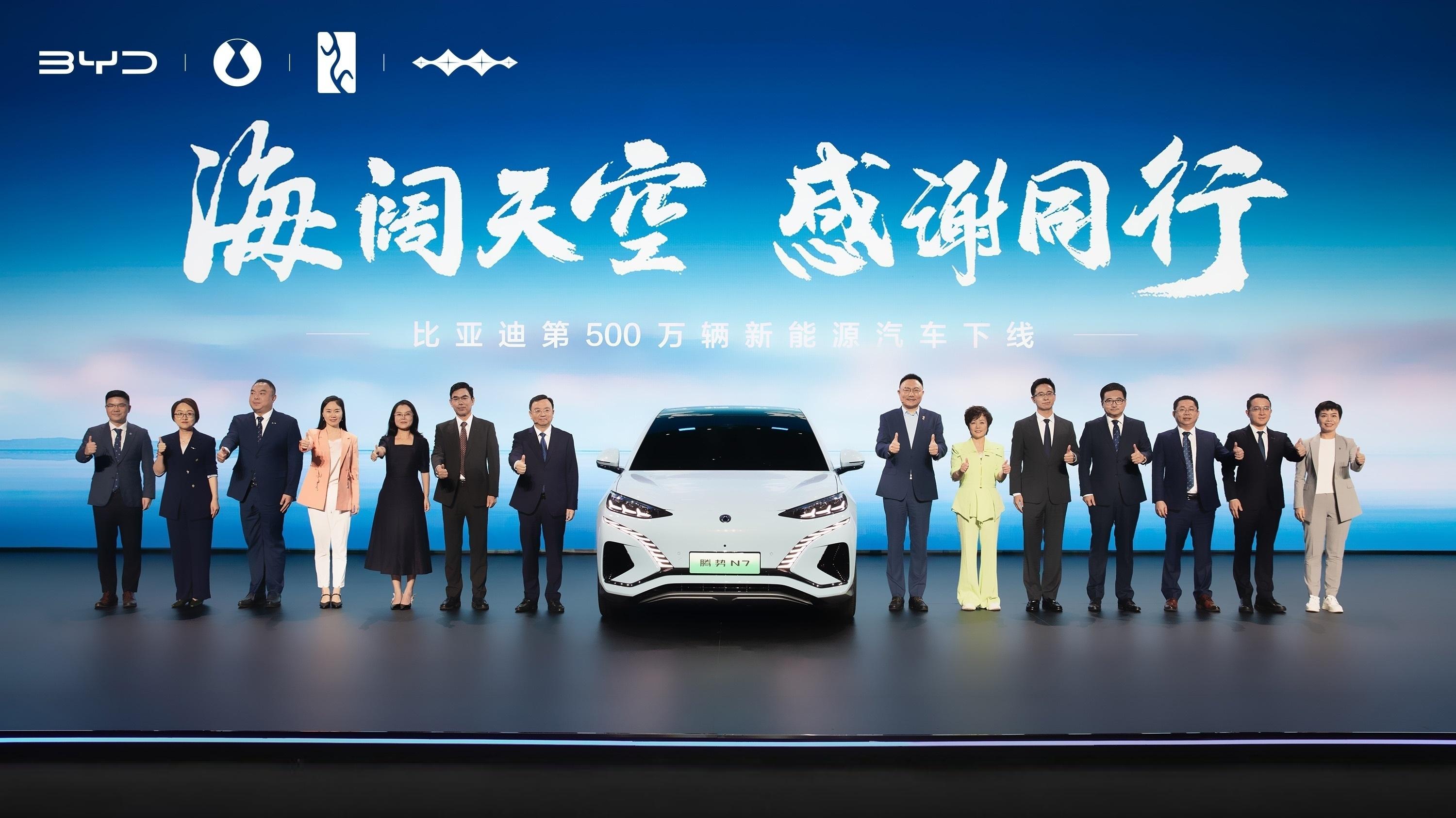 开云体育网页版-比亚迪赞助海选未来，为中国足球事业尽一份力量！