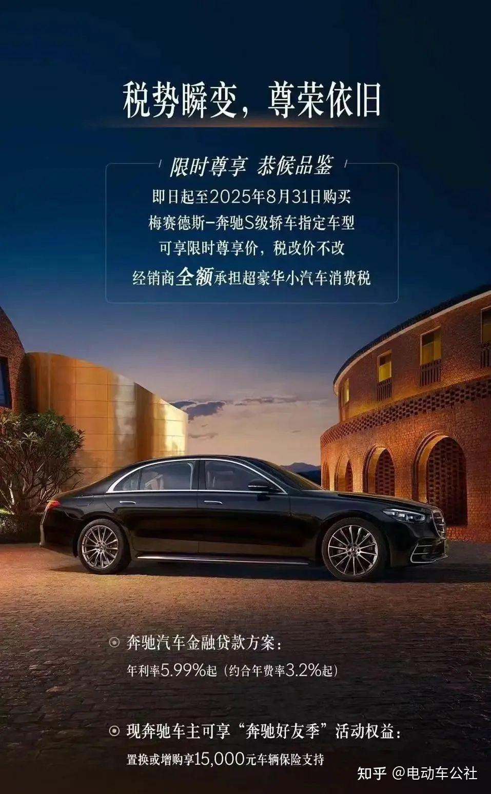 开云体育登录入口-包含豪车消费税征收范围下调至90万起，哪些会被影响的词条