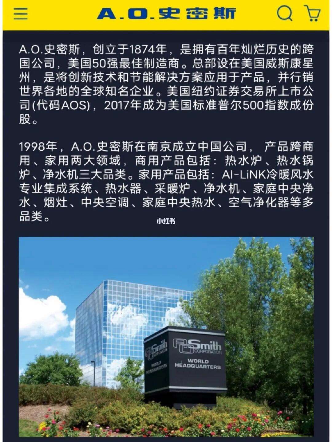 开云体育登录入口-A-史密斯回应某总经理：你没进过总决，这会被说对成就过敏